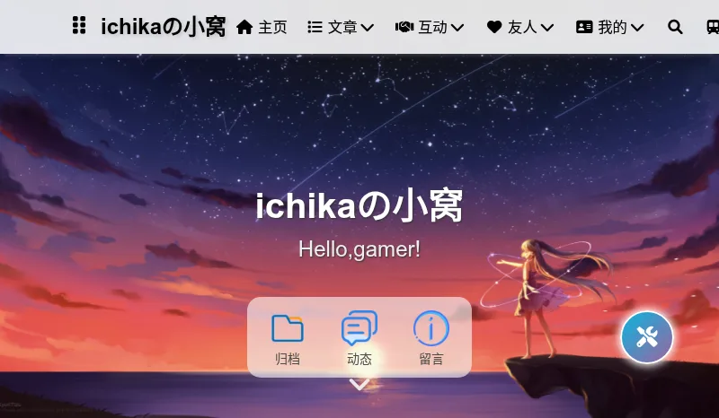 ichikaの小窝 的网站预览